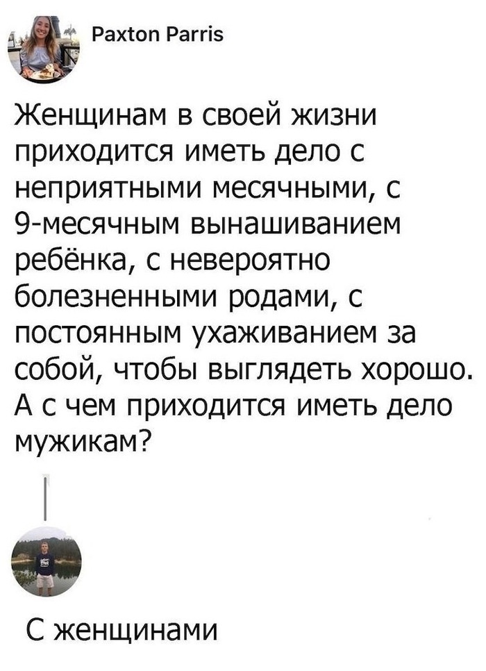 Тяжёлая мужская ноша)) | Пикабу