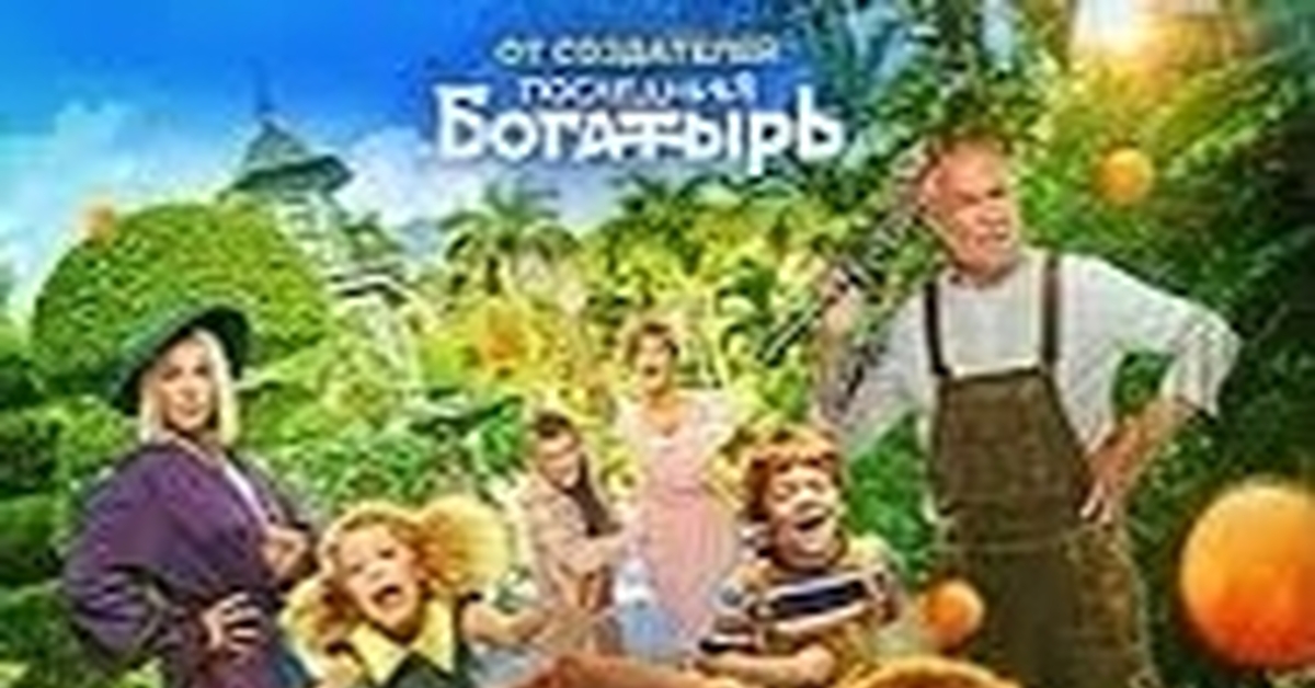 Чебурашка 2023 | Пикабу