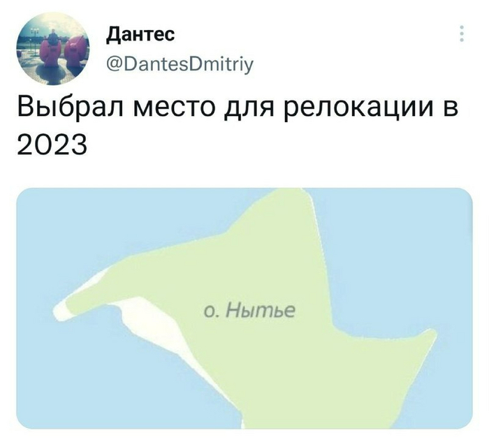  2023