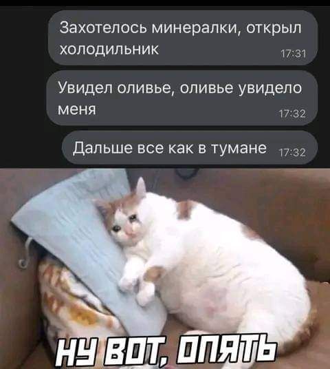 ����� ����� � �������