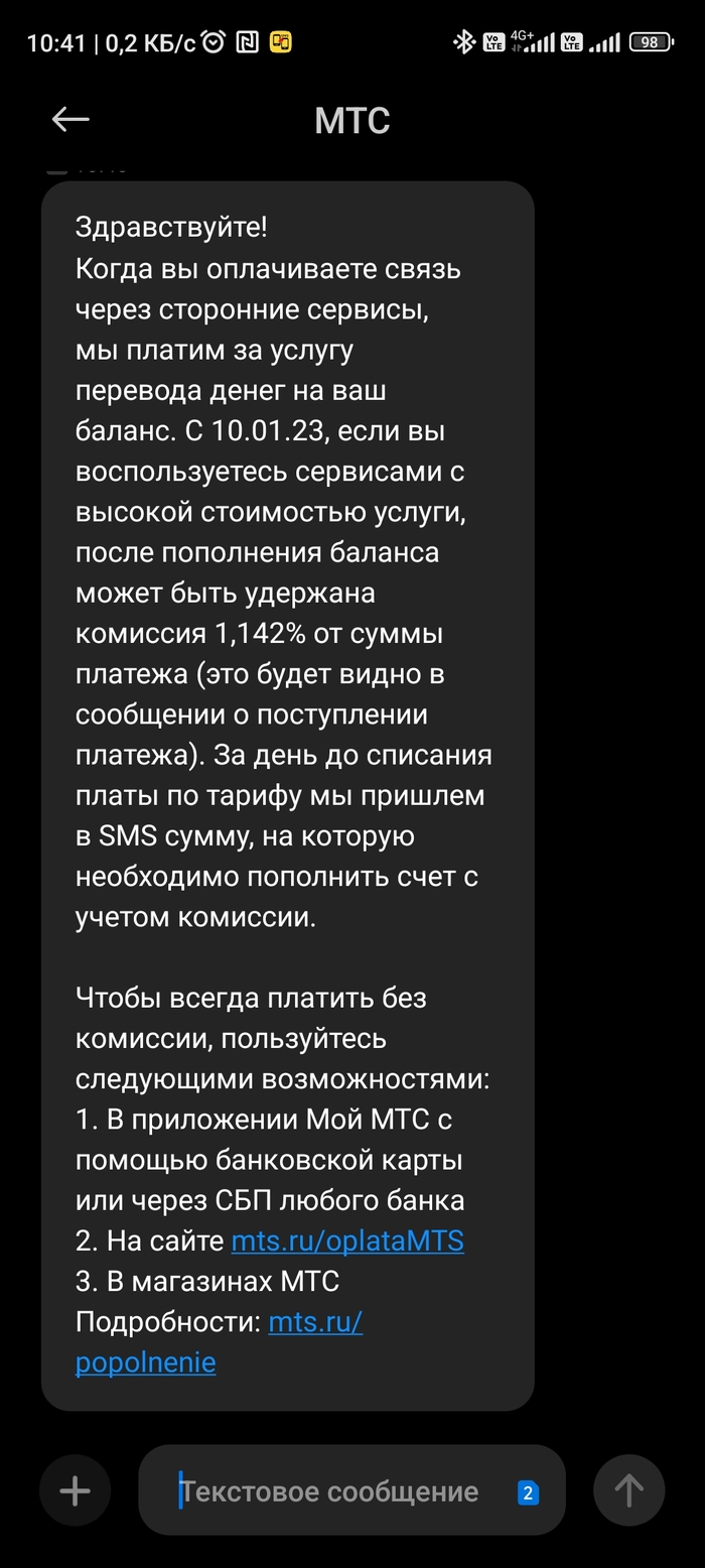 ��� ������ ��������?