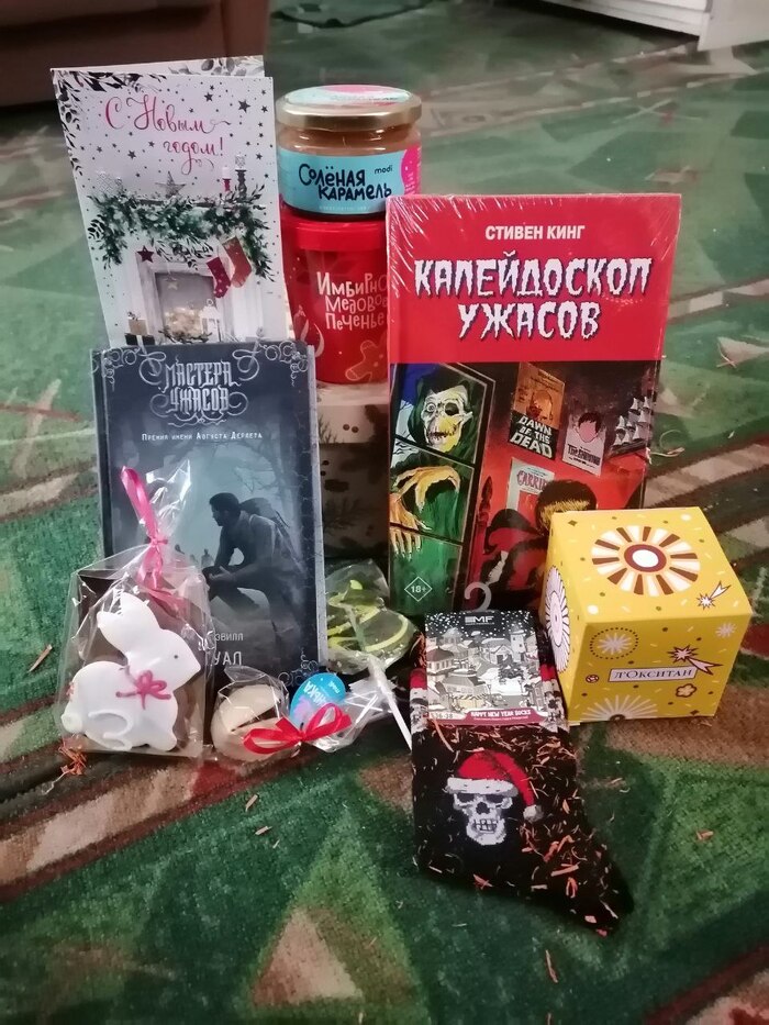 Подарок Солнечногорск - Березовский (Кузбасс)