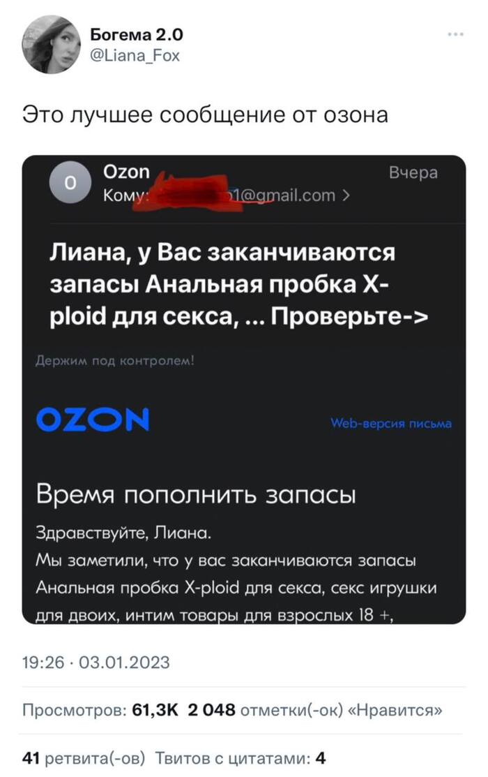      ? , OZON, Twitter, -, 
