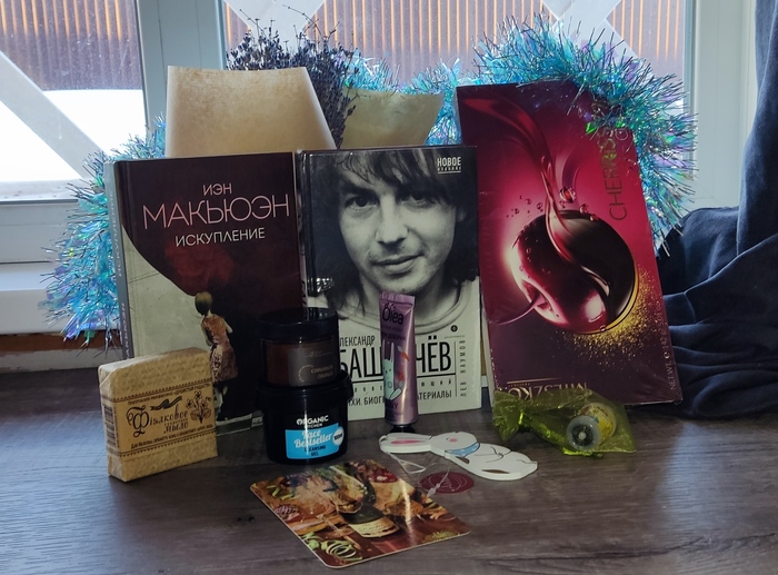 АДМ 2022-2023 Москва-Иркутск (Мамоны)