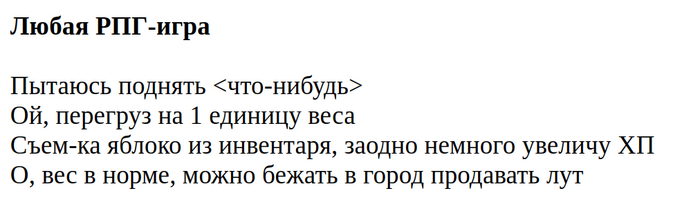 ������� ����������