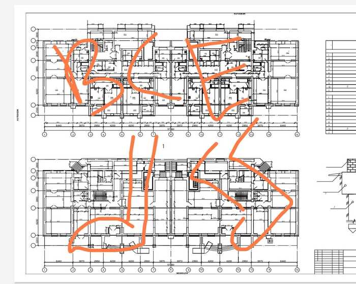 Всё идёт по плану