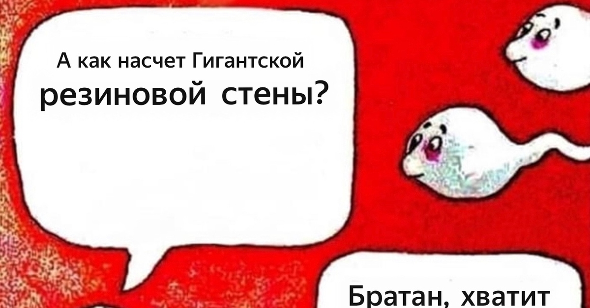 Әже анальді секс