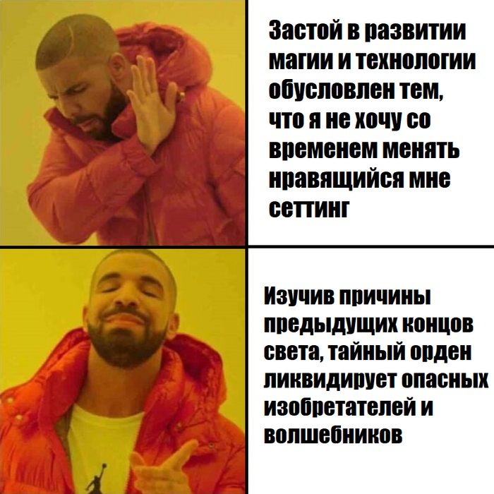 Всему найдётся сюжетное объяснение