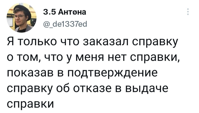 �������, �������, �������