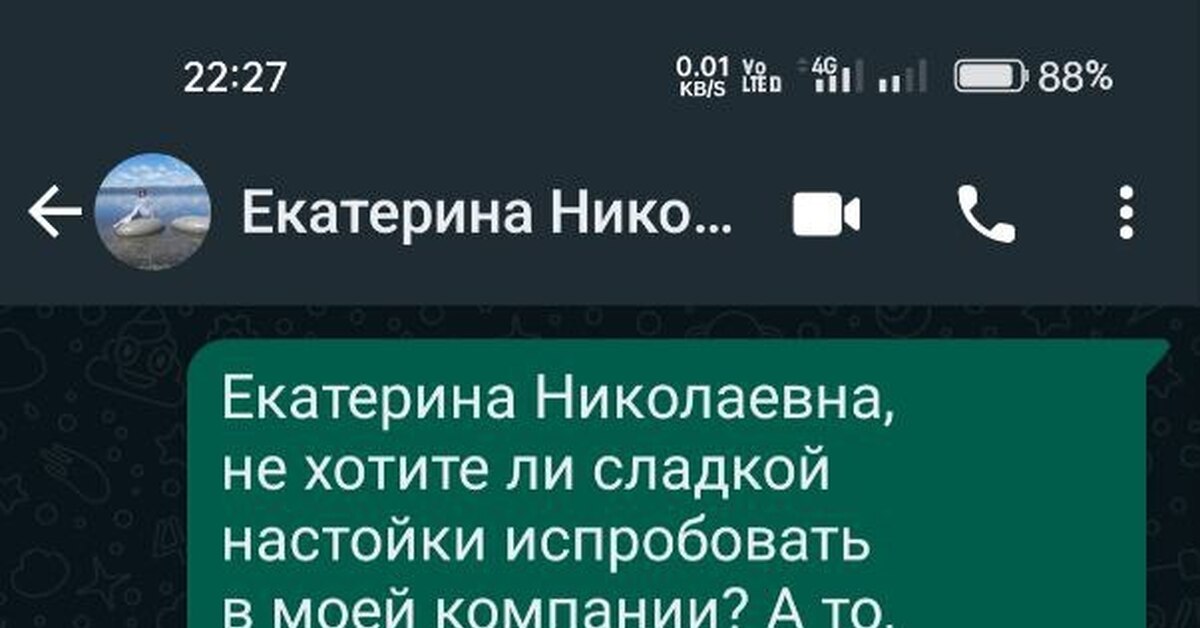 Что такое не везет и как с этим бороться картинки