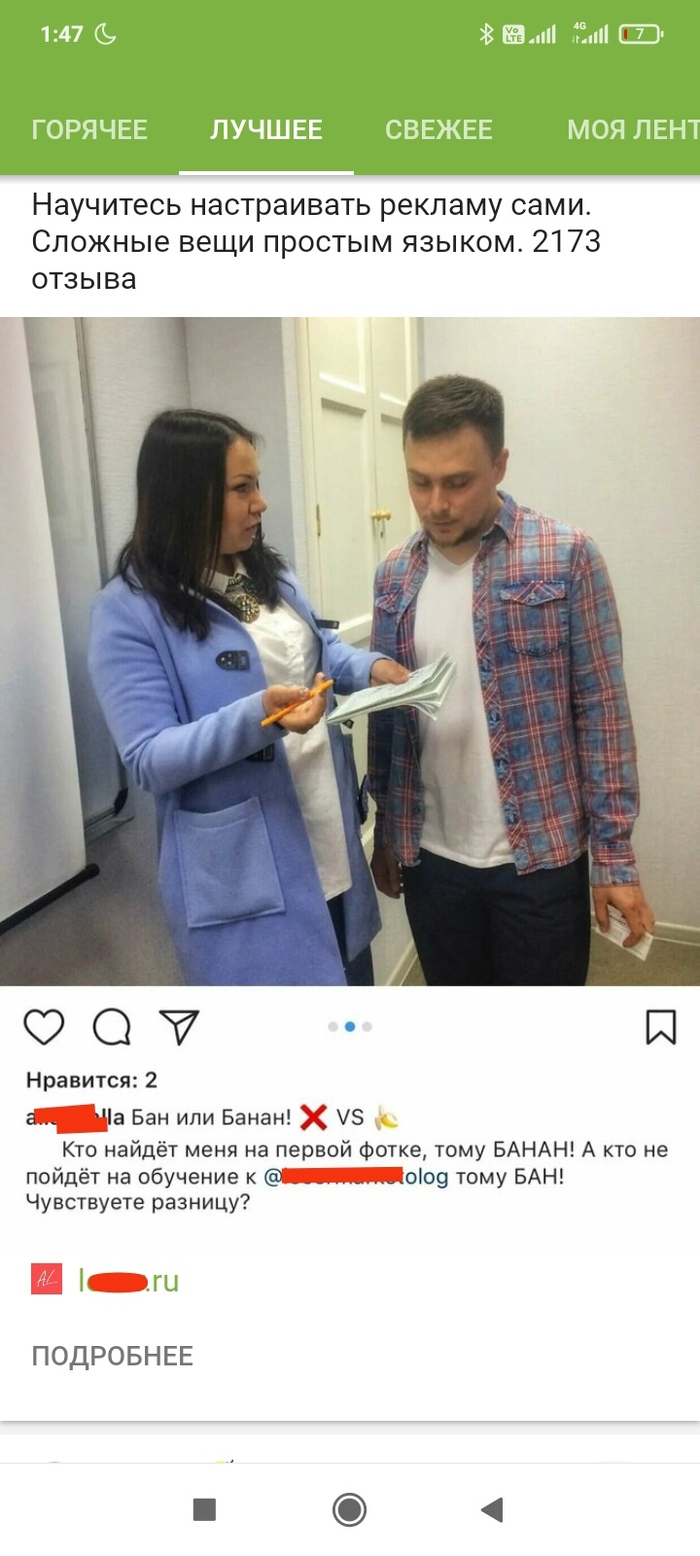 �������� �������?