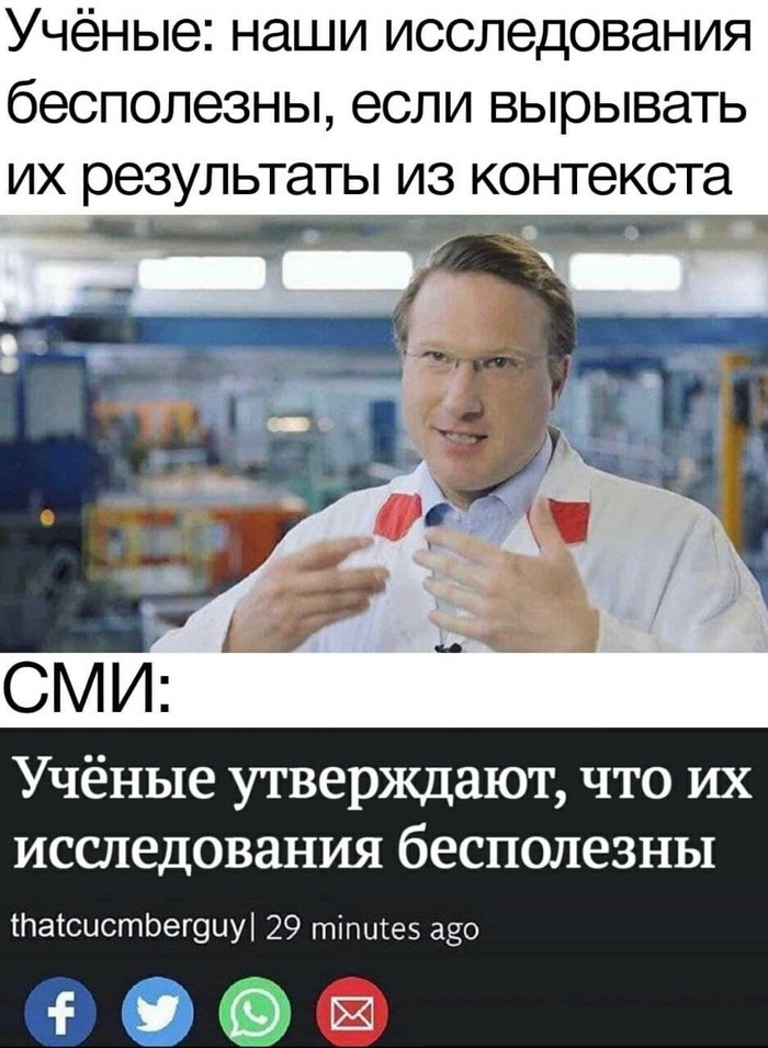 Контекст