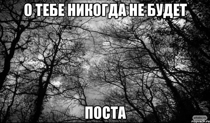 , !