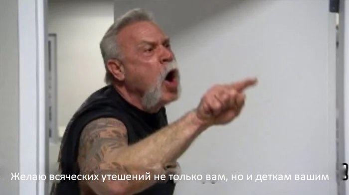 (C) Достоевский