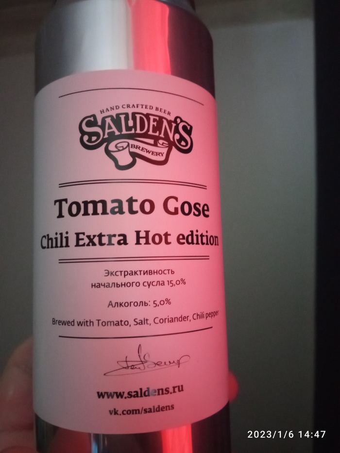 Годнота. Поспорим о вкусах, у алкоголиков это не считается за глупость