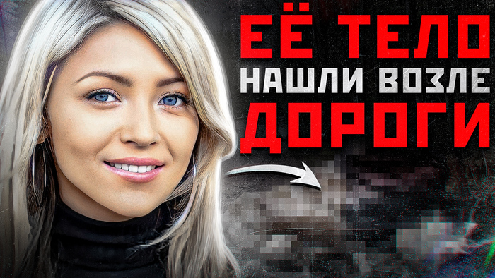      |     , CreepyStory,  , 