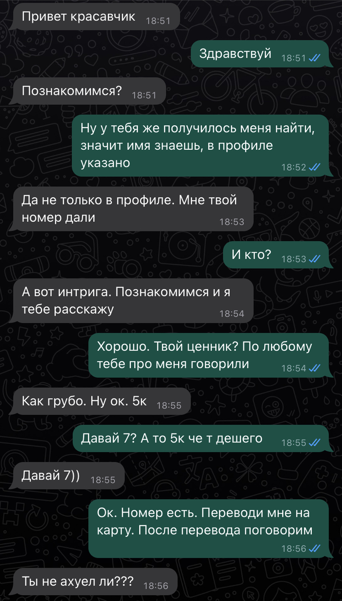 ������ (�������) ����� � ������