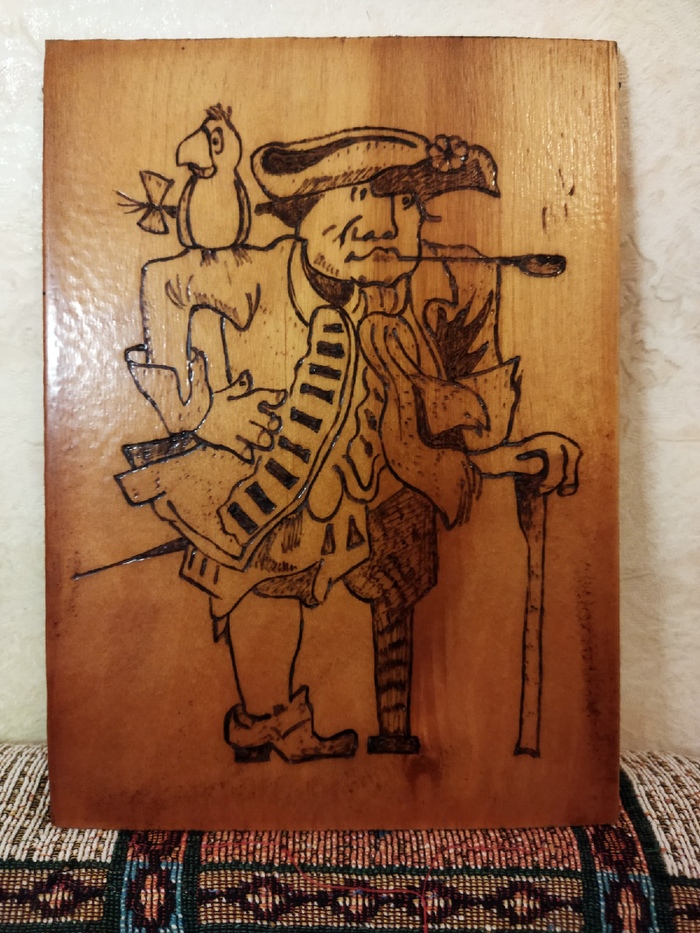 Ответ на пост «Электровыжигатель "Досуг"- СССР»