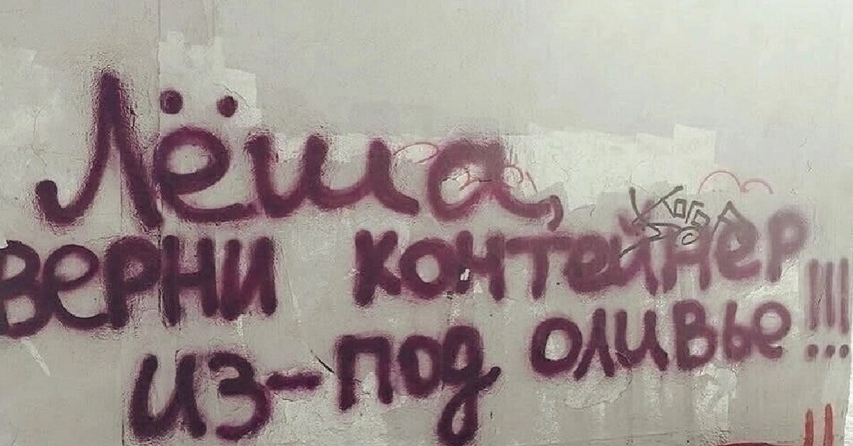 Уже подъезжаю картинка