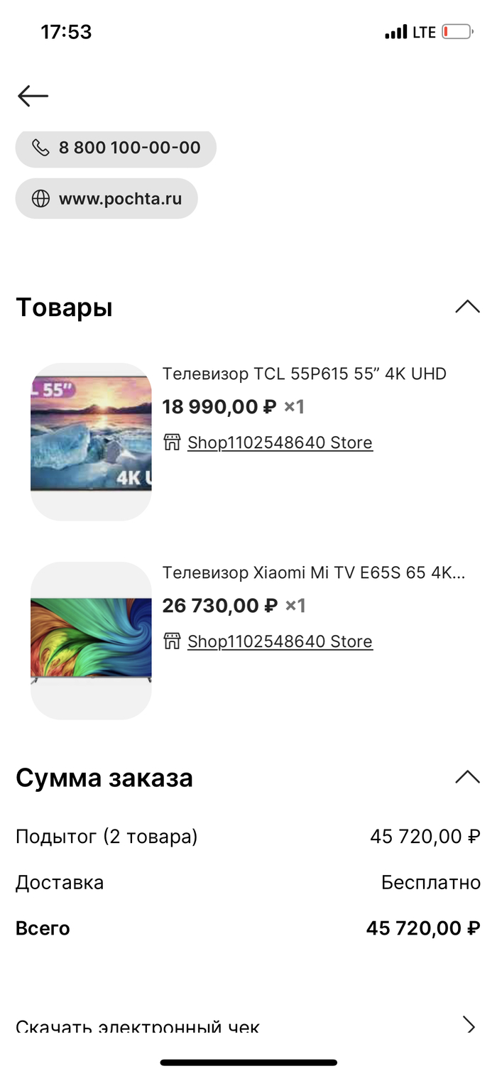      OZON, AliExpress, , , , , 
