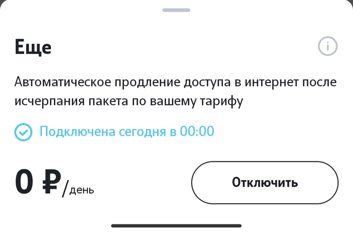  2   ! 2,  , , , 