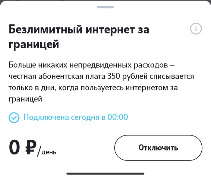  2   ! 2,  , , , 