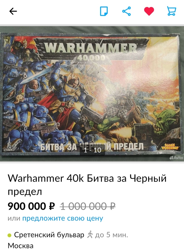 Warhammer 40K Warhammer 40k, , , ,  ,   , 