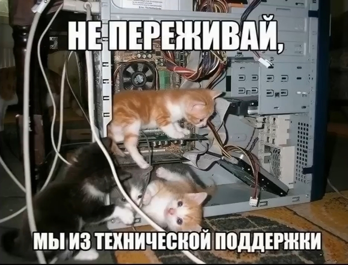 Это фиксики :