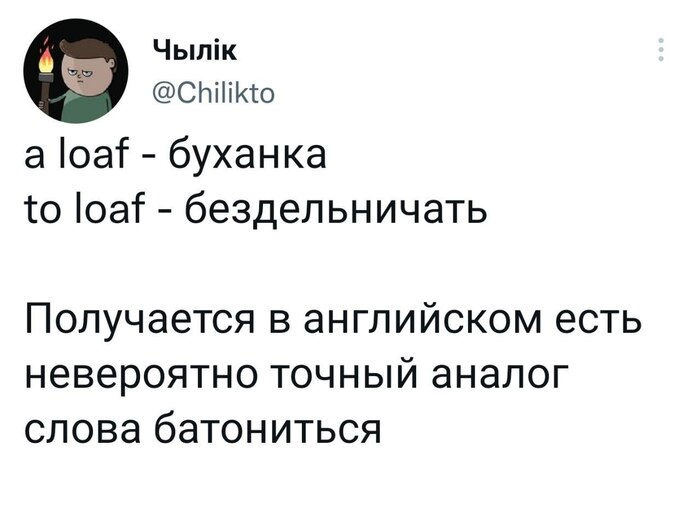 Лет ми спик фром май харт