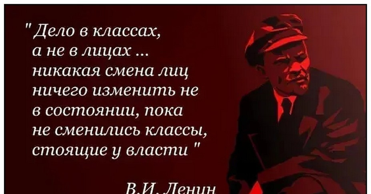 Право возведенная воля господствующего класса