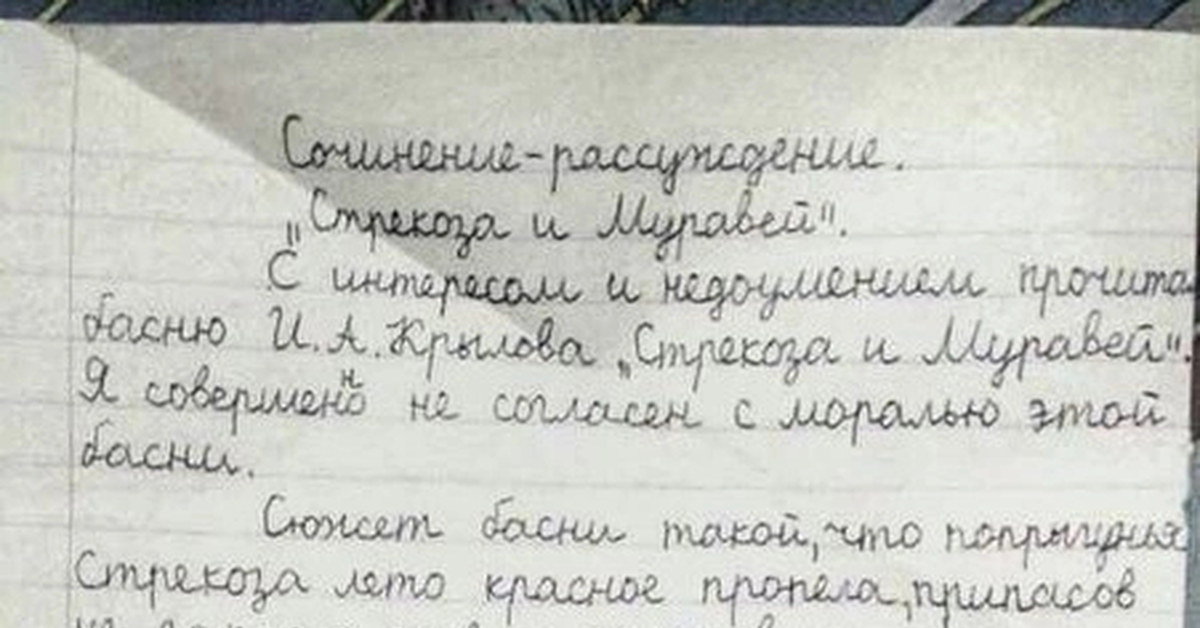 Сочинение О Научно Популярном Стиле