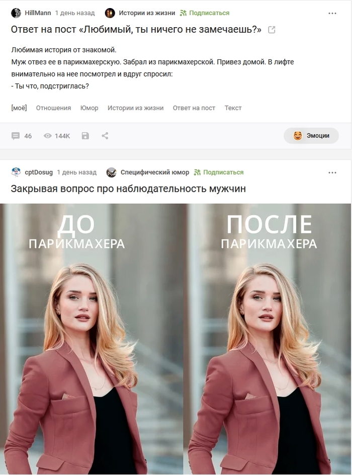 Даже не знаю, что сказать