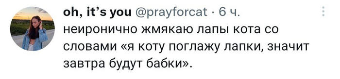 В последний день новогодних каникул... Юмор, X (Twitter), Поверья, Скриншот