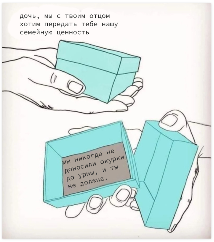 Ответ на пост «Нечего и начинать»