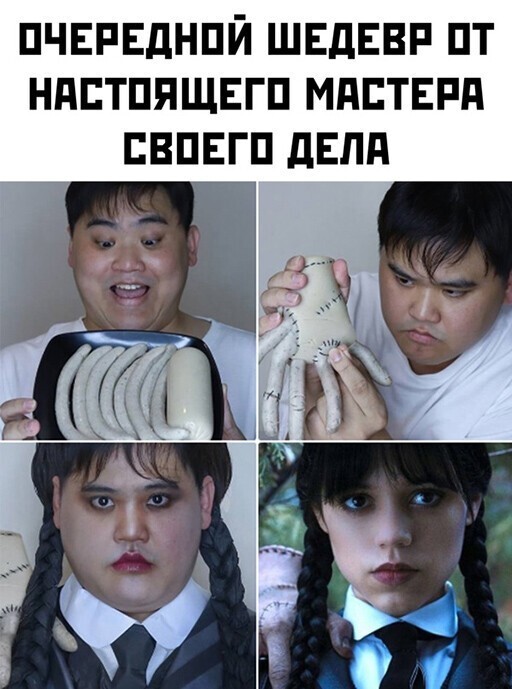 .   ,  ,  , , ,   ,  , Lowcost cosplay