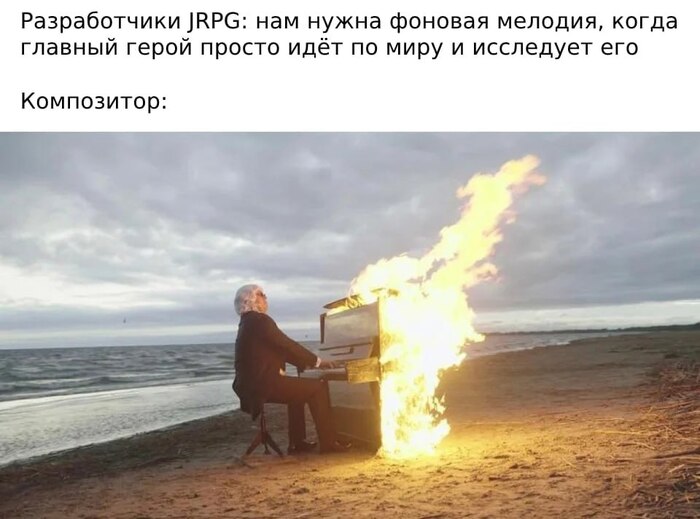 Чем эпичнее, тем лучше
