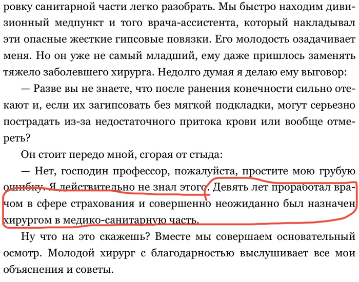 ��� �����������. �� ���. �����