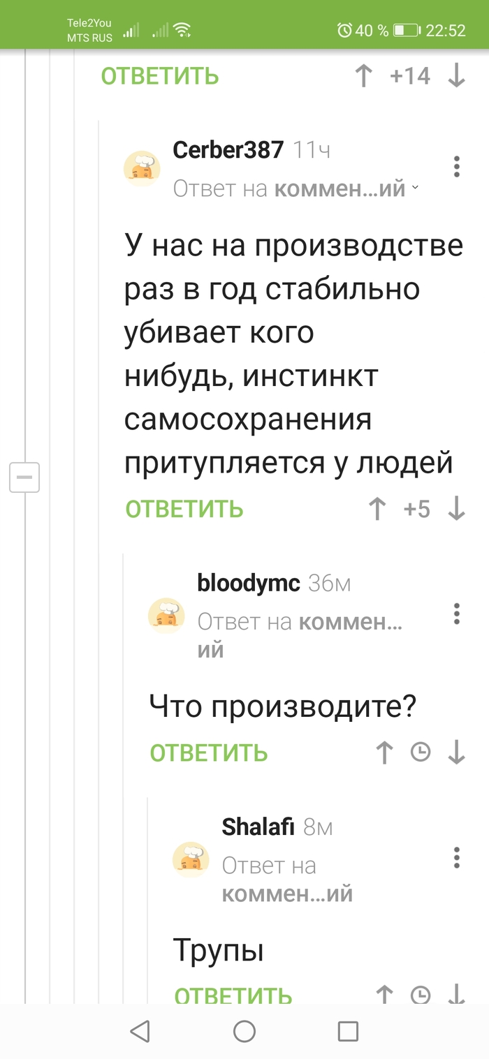 Комментарии на Пикабу: истории из жизни, советы, новости, юмор и картинки —  Все посты, страница 46 | Пикабу