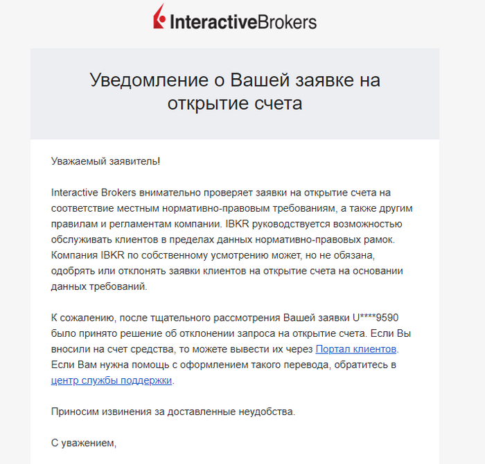   Interactive Brokers