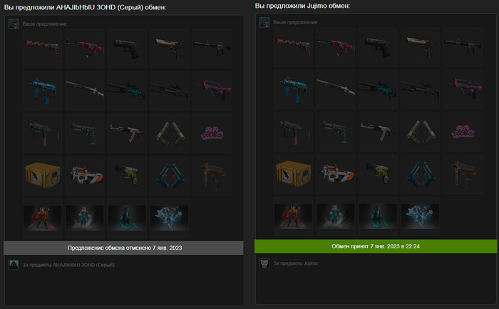   Steam  (trade) Steam, , , , , 