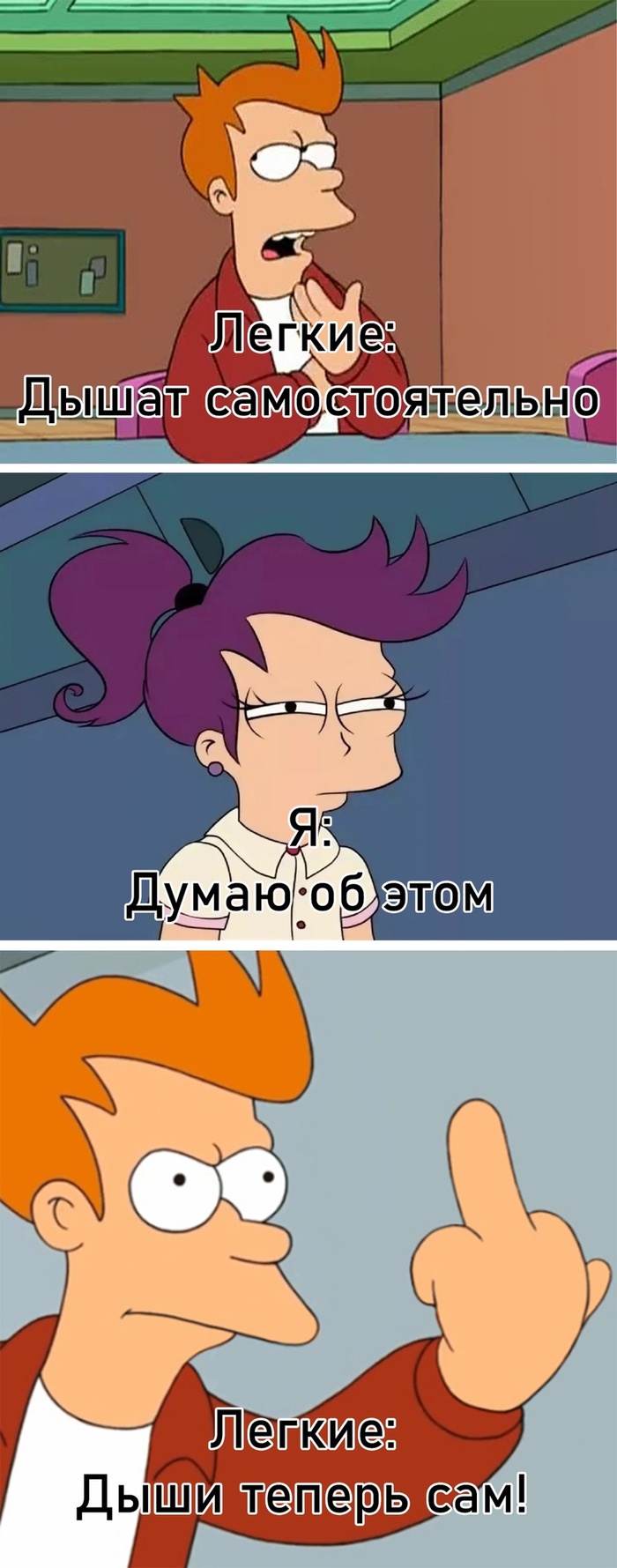 Слушая наше дыхание