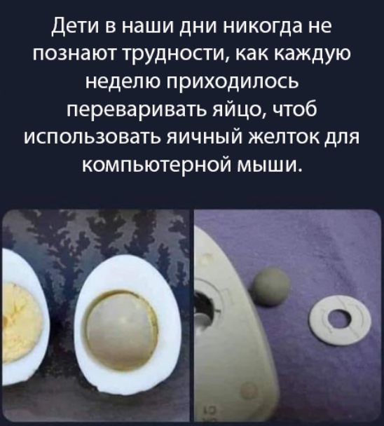 Олды помнят