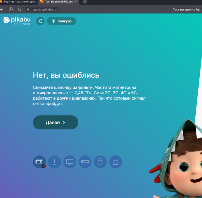     - "    " , ,  , , ,  