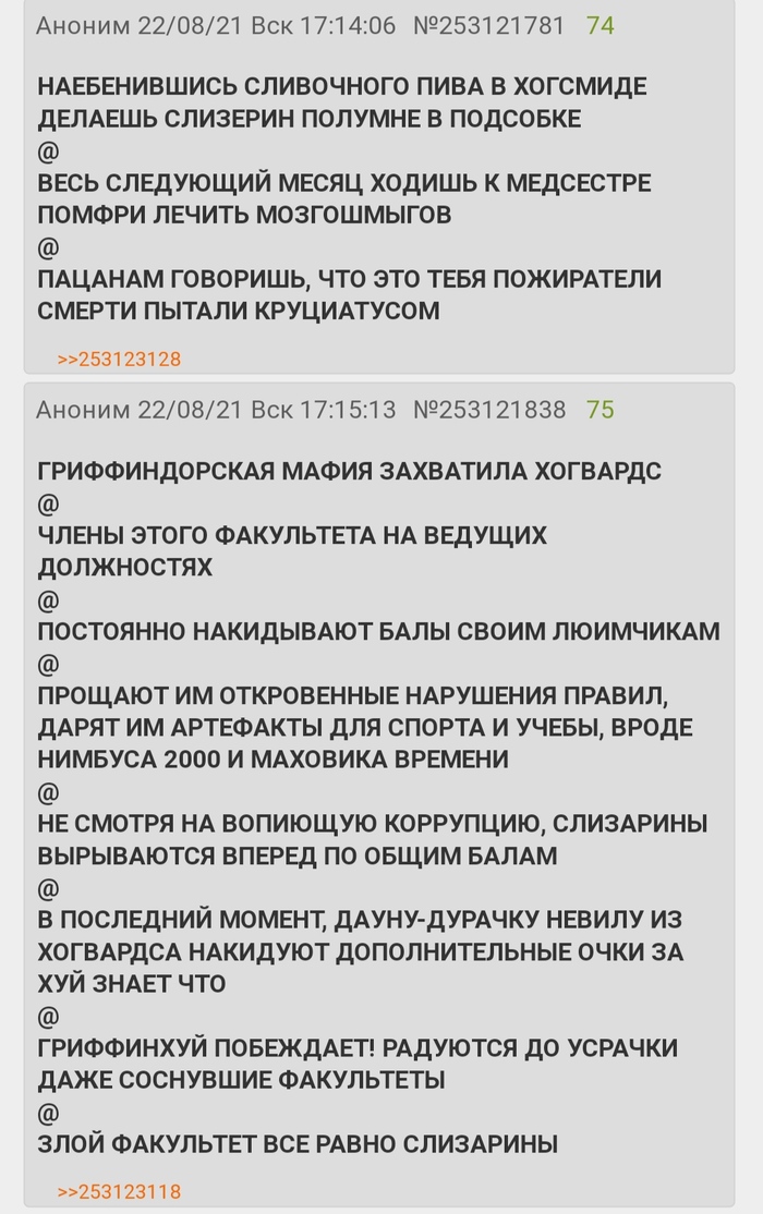 Нашел в скринах. Не смог не поделиться