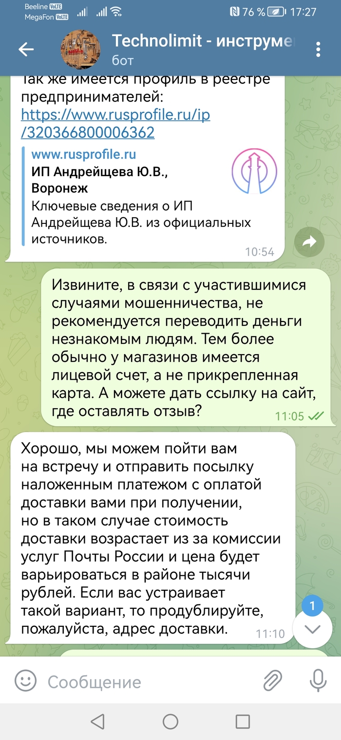    , , -, , , , , 