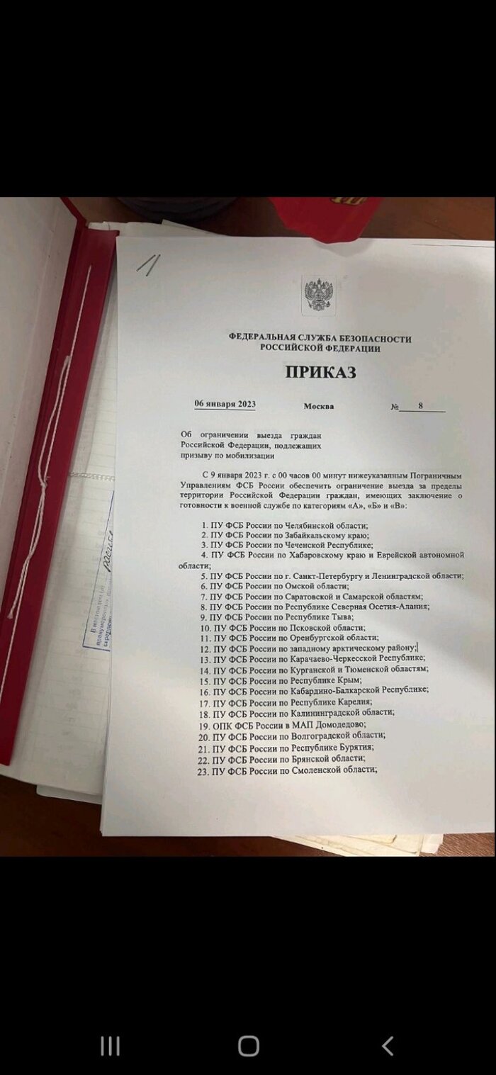 ����� 2023 ����