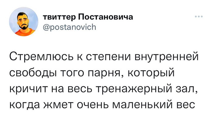 Самый уверенный в себе человек на свете