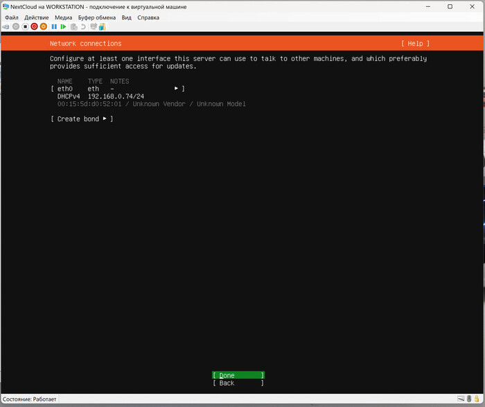 Установка домашнего сервера NextCloud в Hyper-V для чайников Начинающий, Nextcloud, Своими руками, Облачное хранилище, Облачный сервис, Ubuntu, Сервер, Длиннопост
