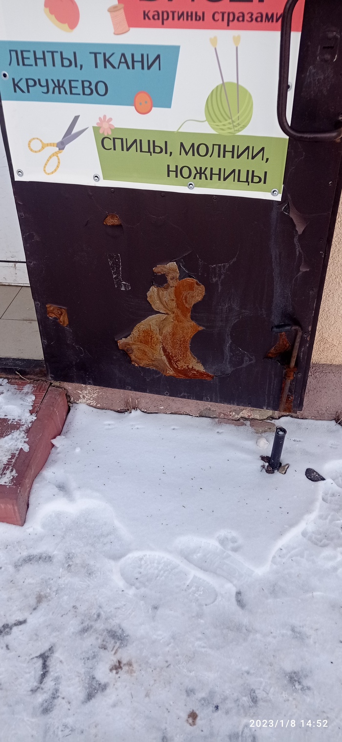 ���, ��� ����������, ���...