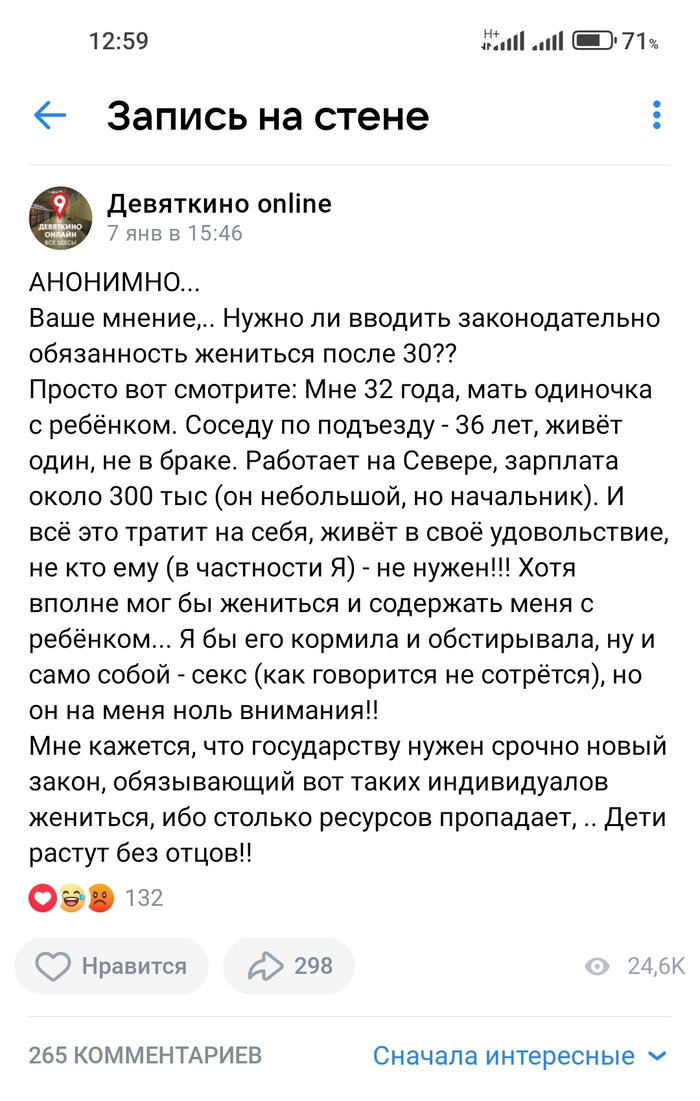 �����, ����!!